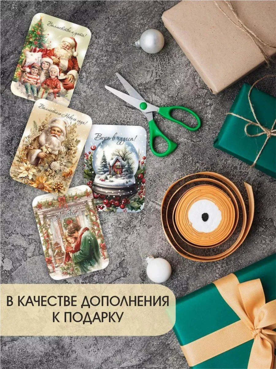 Календари карманные 2027 набор 30 шт, мини календарь, подарки на Новый год, 30 штук