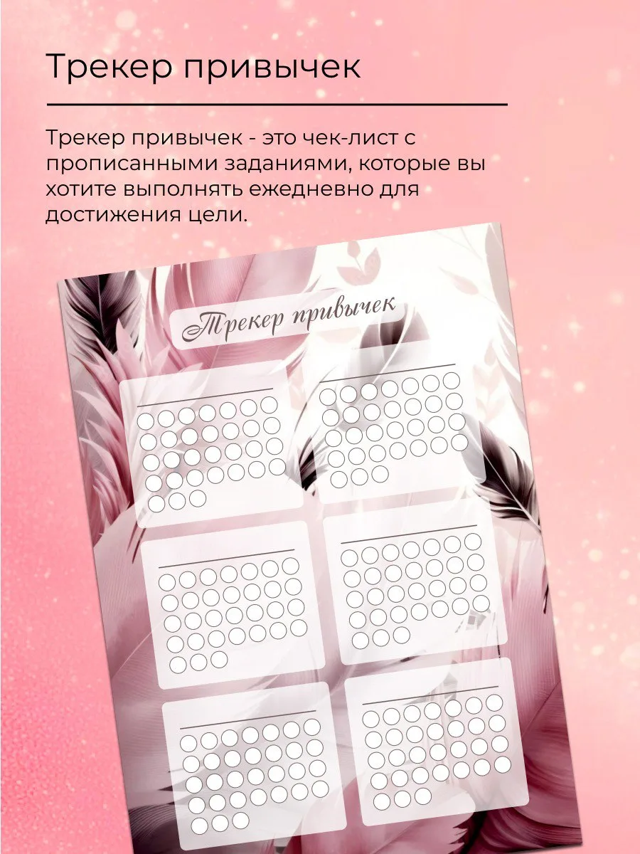 Карта желаний 2026-2027 подарочный набор подруге на день рождения, женщине подарок