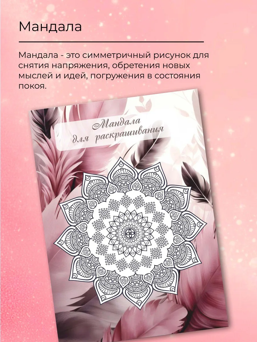 Карта желаний 2026-2027 подарочный набор подруге на день рождения, женщине подарок