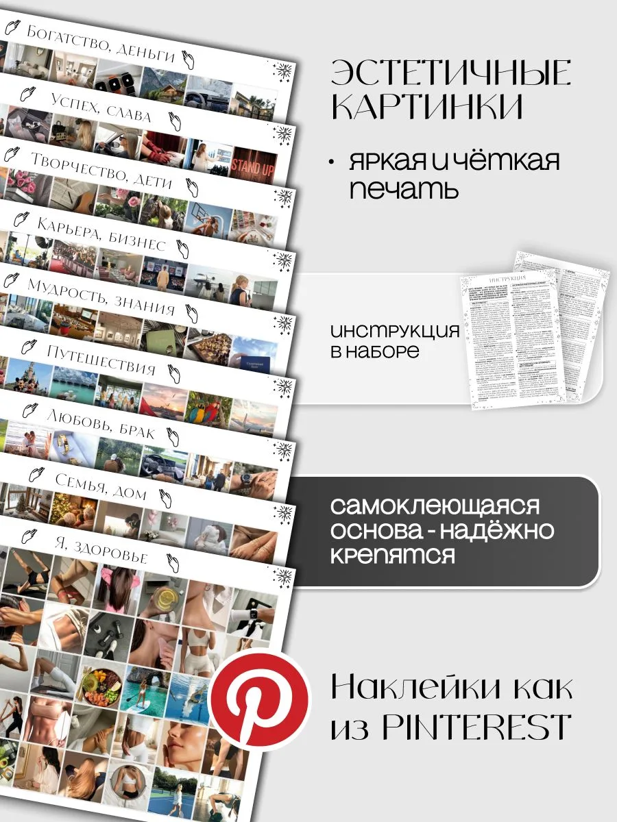 Карта желаний 2026-2027 подарочный набор подруге на день рождения, женщине подарок