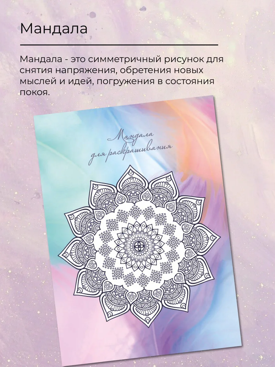 Карта желаний 2026-2027 подарок подруге на день рождения, женщине подарки