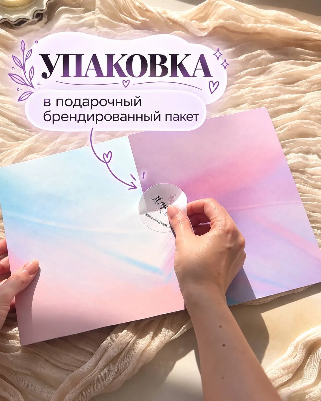 Карта желаний 20262027, набор женский, подарок для подруги