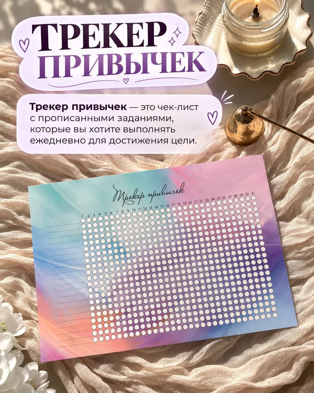 Карта желаний 20262027, набор женский, подарок для подруги