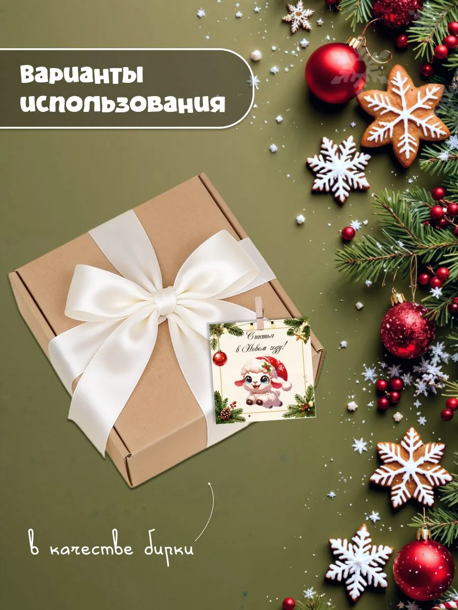Новогодние открытки мини, набор открыток на Новый Год 2027, новогодний декор