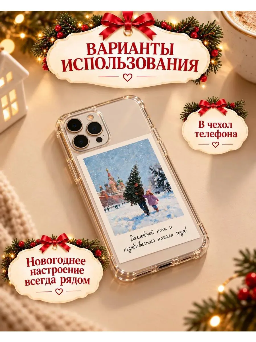 Новогодние открытки мини, набор открыток на Новый Год 2027, новогодний декор