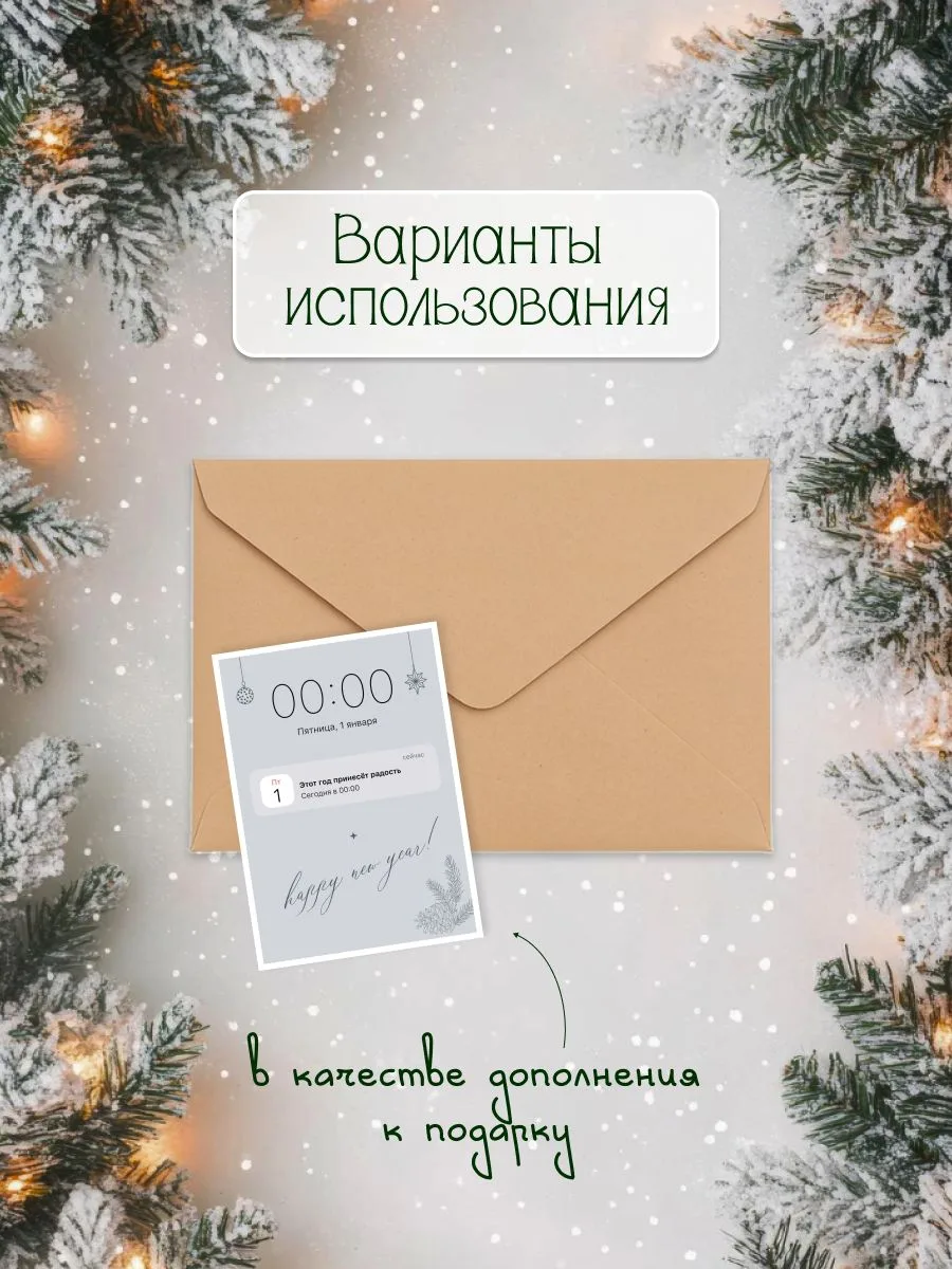 Новогодние открытки мини, набор открыток на Новый Год 2027, новогодний декор