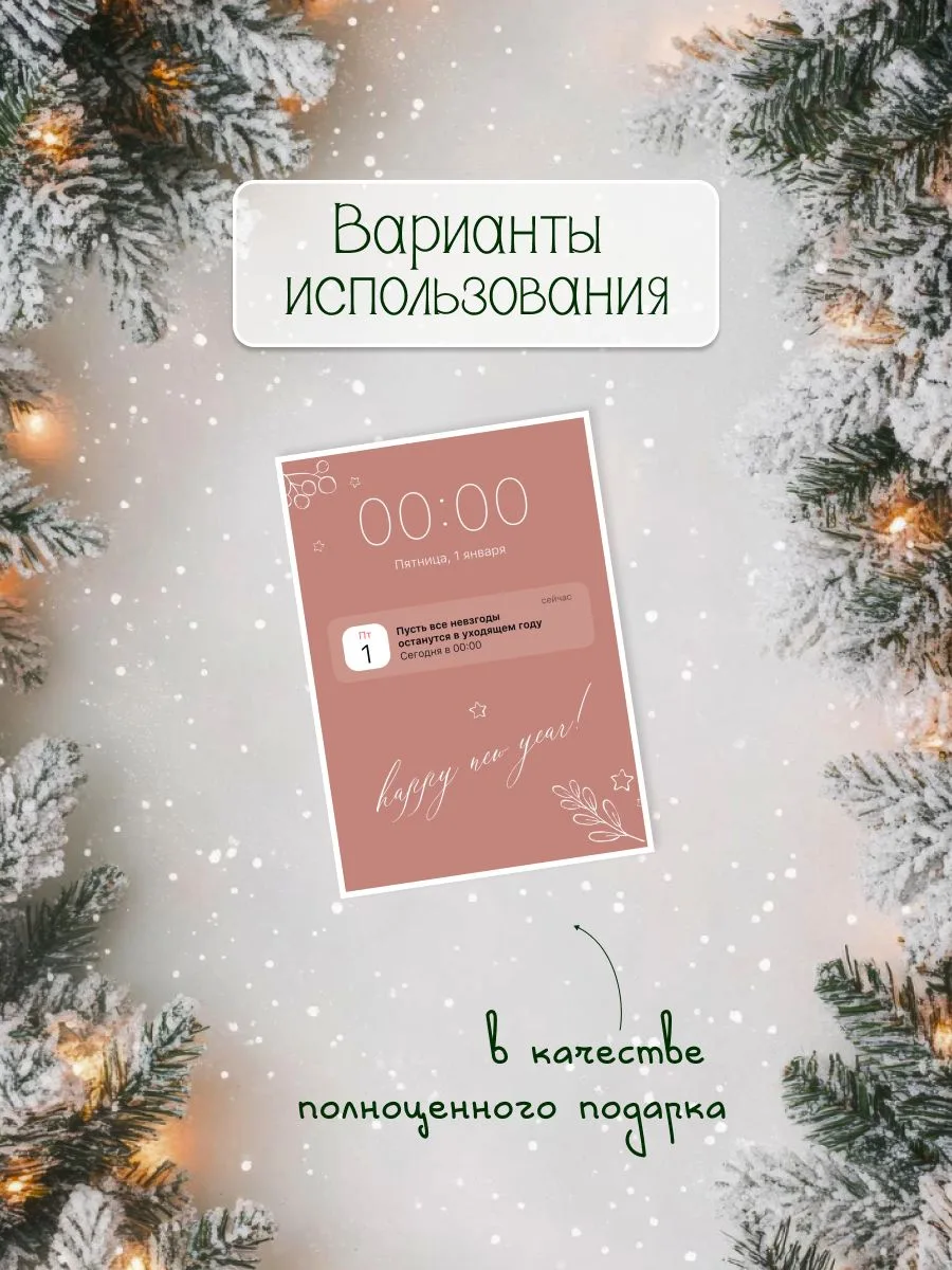 Новогодние открытки мини, набор открыток на Новый Год 2027, новогодний декор