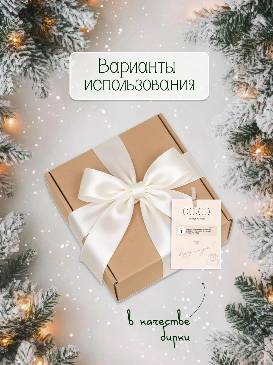 Новогодние открытки мини, набор открыток на Новый Год 2027, новогодний декор