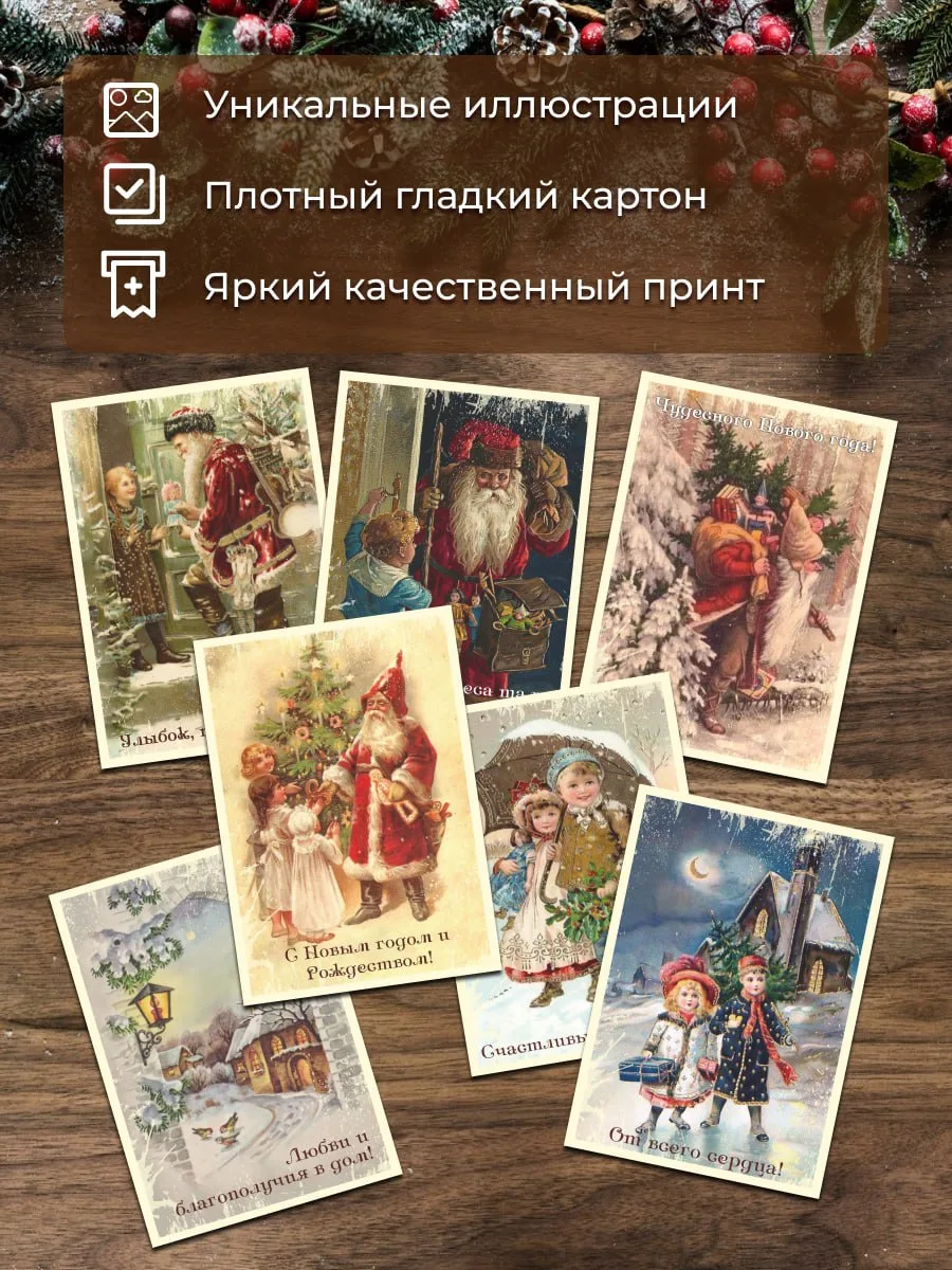 Новогодние открытки мини, набор открыток на Новый Год 2027, новогодний декор