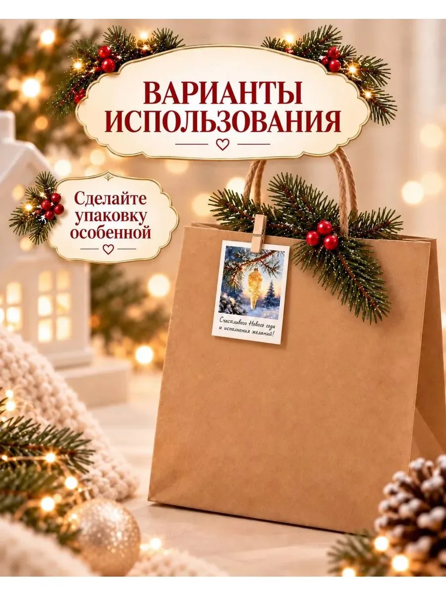 Новогодние открытки мини, набор открыток на Новый Год 2027, новогодний декор