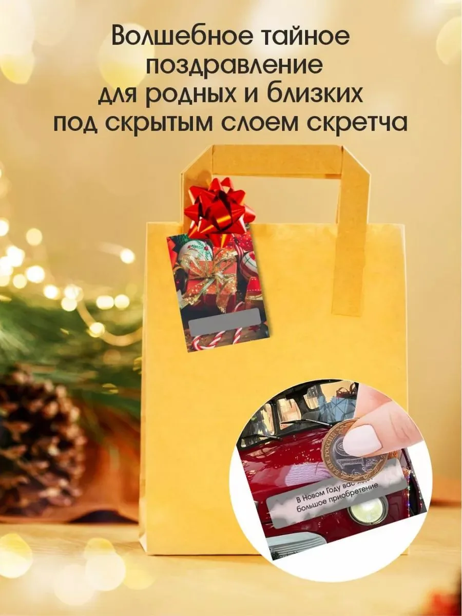 Новогодние открытки мини, набор открыток на Новый Год 2027, новогодний декор
