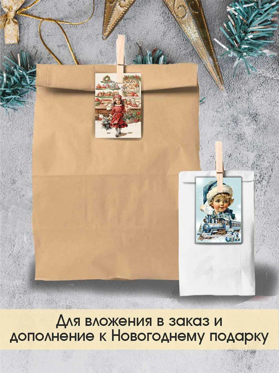 Новогодние открытки мини, набор открыток на Новый Год 2027, новогодний декор