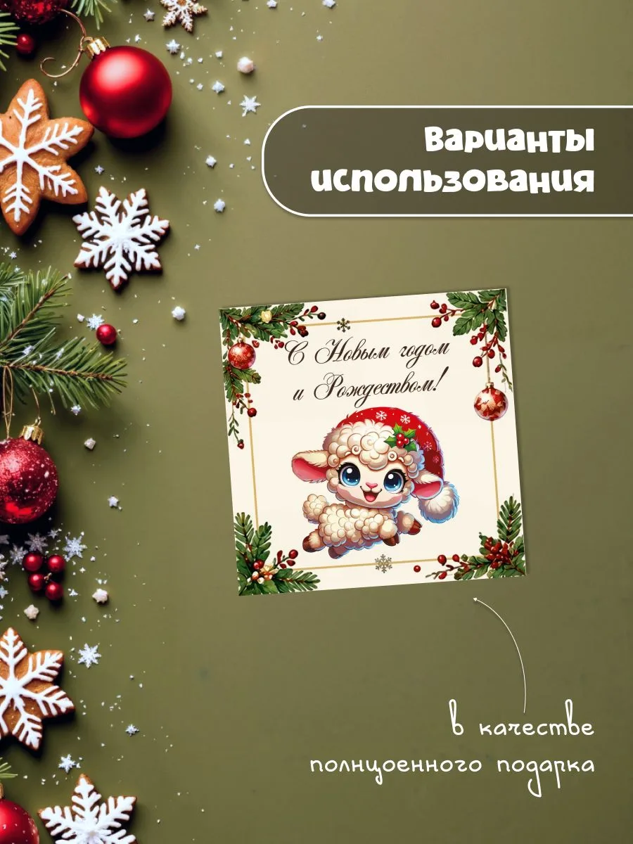 Новогодние открытки мини, набор открыток на Новый Год 2027, новогодний декор