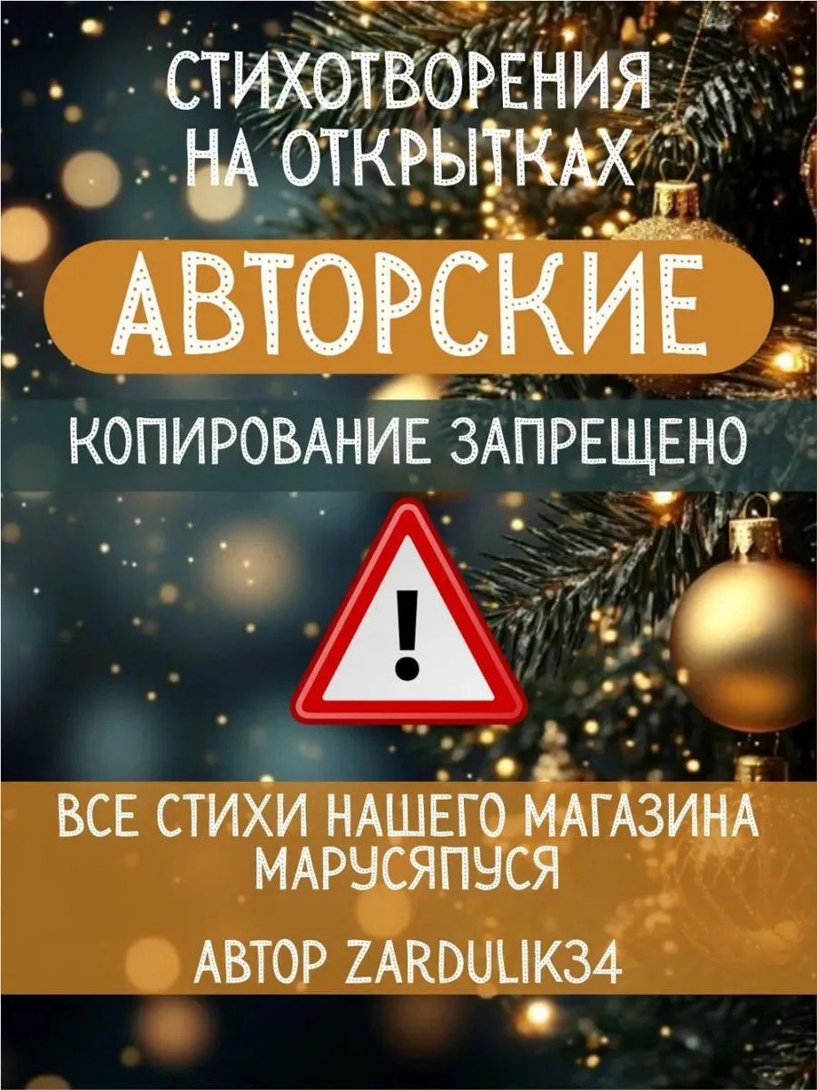 Новогодние открытки мини, набор открыток на Новый Год 2027, новогодний декор
